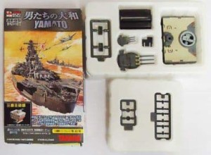 連斬模型シリーズ 男たちの大和 戦艦大和・天一号作戦時 【三番主砲部】 単品(中古品)