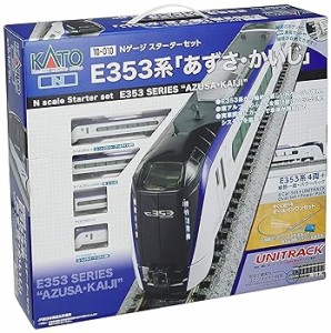 KATO Nゲージ スターターセット E353系 あずさ・かいじ 10-010 鉄道模型入門セット(中古品)