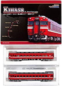 即購入可 トレインボックス JRキハ58系ディーゼルカー(高山色)2両セット キハ58系高山色、トレインボックスがトミックス製Nゲージを販売