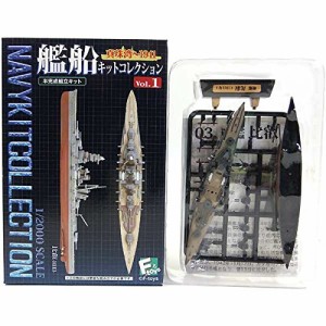 【3A】 【アウトレット 小箱痛み品】 エフトイズ 1/2000 艦船キットコレクション Vol.(中古品)