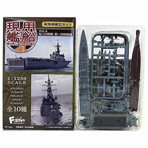 【4A】 エフトイズ 1/1250 現用艦船キットコレクション Vol.4 第一次総集編 DD111 お (中古品)