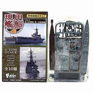 【2A】 エフトイズ 1/1250 現用艦船キットコレクション Vol.4 第一次総集編 DD103 ゆ (中古品)