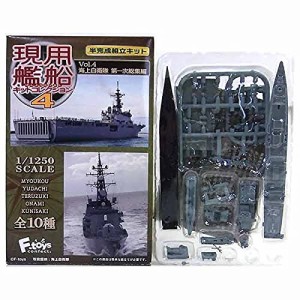 【2B】 エフトイズ 1/1250 現用艦船キットコレクション Vol.4 第一次総集編 DD103 ゆ (中古品)