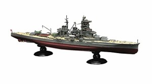 1/700 帝国海軍シリーズ No.7 EX-1 日本海軍高速戦艦 榛名 フルハルモデル (エッチン (中古品)