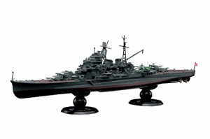 1/700 帝国海軍シリーズ No.23 EX-1 日本海軍重巡洋艦 摩耶 フルハルモデル (エッチン(中古品)