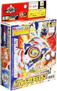 【専用】新品　未開封　ドラグーンV ファイヤーブラッドバージョン　セット ベイブレード ドラグーン v ファイヤー ブラッド バージョンの