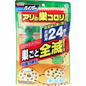 アースガーデン ハイパー アリの巣コロリ お徳用 24個入[倉庫区分OC]