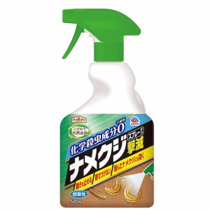 アースガーデン ナメクジ撃滅 スプレータイプ 500mL[倉庫区分OC]