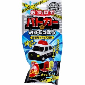 おフロでパトカーみずでっぽう おもちゃ付き入浴剤 25g (1包入)[倉庫区分OC]