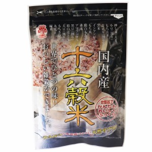 国内産 十六穀米 240g[倉庫区分OC]