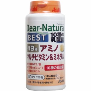 ディアナチュラベスト 49種アミノ マルチビタミン&ミネラル 50日分 200粒入[倉庫区分OC]