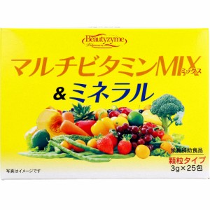 マルチビタミンMIX&ミネラル 顆粒タイプ 3g×25包入[倉庫区分OC]