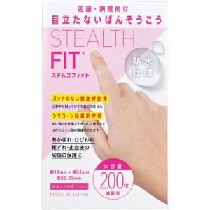 ステルスフィット 極薄キズ保護フィルム 200枚入[倉庫区分OC]