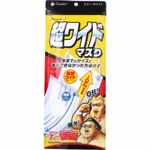 デュウエアー クリーンエイド超ワイドマスク 個別包装 7枚入[倉庫区分OC]