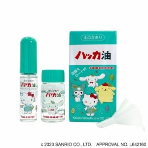 ハッカ油セット サンリオキャラクターズ 11.5mL+20mL[倉庫区分OC]