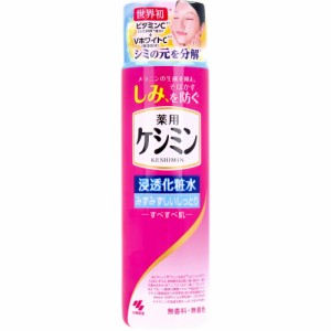 薬用ケシミン 浸透化粧水 みずみずしいしっとりすべすべ肌 160mL[倉庫区分OC]