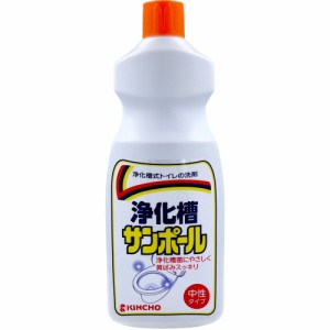 金鳥 浄化槽サンポールV 500mL[倉庫区分OC]