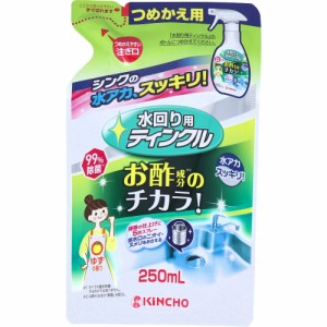 金鳥 水回り用ティンクル 防臭プラス 詰替用 ゆずの香り 250mL[倉庫区分OC]