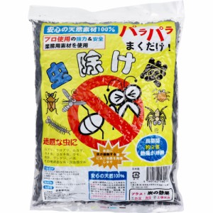 安心の天然素材 虫除け炭 約3L[倉庫区分OC]