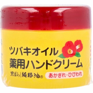 ツバキオイル 薬用ハンドクリーム 80g[倉庫区分OC]