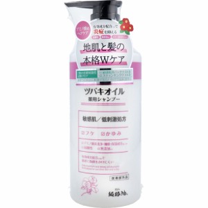 ツバキオイル 薬用シャンプー 450mL[倉庫区分OC]