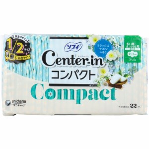 ソフィ センターイン コンパクト1/2 多い昼-ふつうの日用 スリム 羽つき リラックスサボンの香り 22個入[倉庫区分OC]