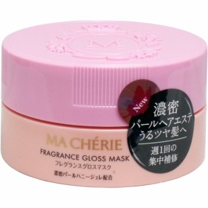 マシェリ フレグランスグロスマスクEX 180g[倉庫区分OC]