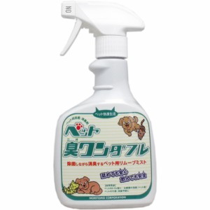 ペット臭ワンダフル 400mL[倉庫区分OC]