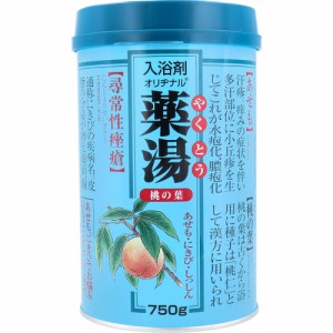 オリヂナル 薬湯 入浴剤 桃の葉 750g[倉庫区分OC]