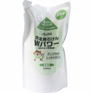 パックス 洗濯用石けん Wパワー 無香料 詰替用 1000mL[倉庫区分OC]