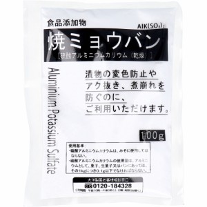 食品添加物 焼ミョウバン 100g[倉庫区分OC]