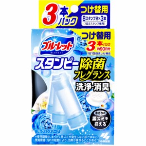 ブルーレットスタンピー 除菌フレグランス フレグランスソープ つけ替用3本パック[倉庫区分OC]