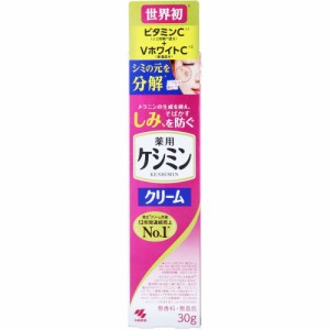 小林製薬 薬用ケシミンクリーム 30g入[倉庫区分OC]