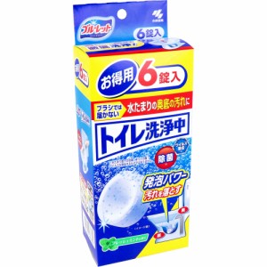 ブルーレット トイレ洗浄中 お徳用 フレッシュミントの香り 6錠入[倉庫区分OC]