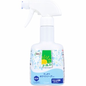 エールズ 消臭力 介護用 ふとん消臭スプレー 本体 370mL[倉庫区分OC]