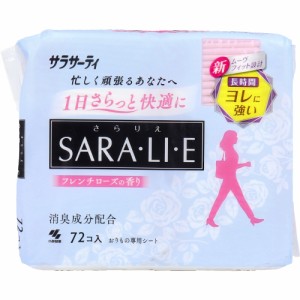 サラサーティ SARA・LI・E(さらりえ) フレンチローズの香り 72個入[倉庫区分OC]