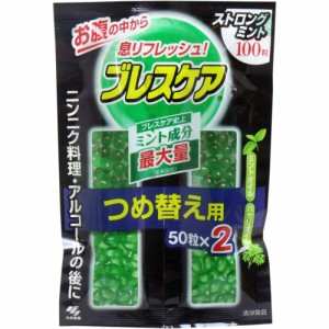 ブレスケア つめかえ用 ストロングミント 100粒(50粒×2袋)[倉庫区分OC]