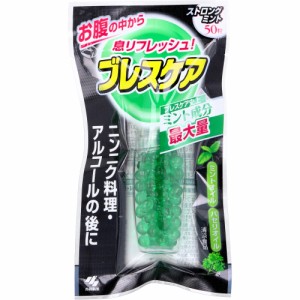 ブレスケア ストロングミント 50粒入[倉庫区分OC]