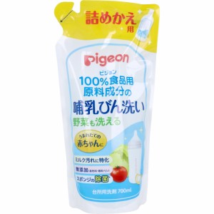 ピジョン 哺乳びん洗い 詰替用 700mL[倉庫区分OC]