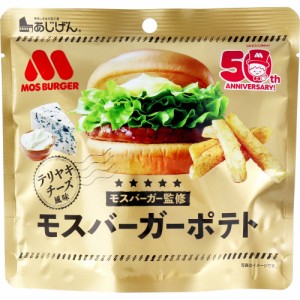 モスバーガーポテト 照焼チーズ風味 50g[倉庫区分OC]