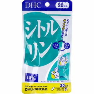 DHC シトルリン 20分日 60粒入[倉庫区分OC]