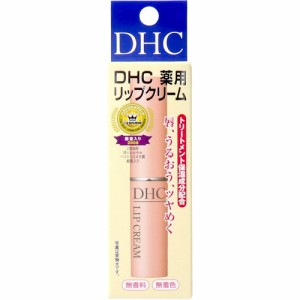 DHC 薬用リップクリーム 1.5g[倉庫区分OC]