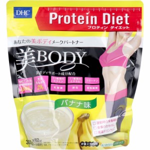 DHC プロティンダイエット 美Body バナナ味 300g[倉庫区分OC]