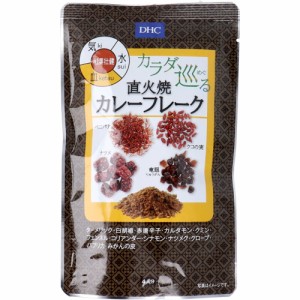 DHC カラダ巡る 直火焼 カレーフレーク 「血」 110g[倉庫区分OC]