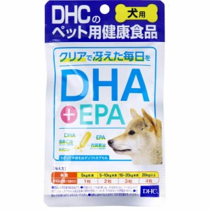 DHC 犬用 DHA+EPA  DHCのペット用健康食品 60粒[倉庫区分OC]