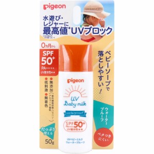 ピジョン UVベビーミルク ウォータープルーフ SPF50+ PA++++ 50g[倉庫区分OC]