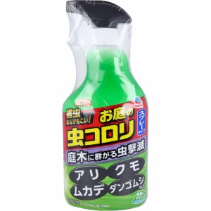 アースガーデン お庭の虫コロリ スプレータイプ 1000mL[倉庫区分OC]