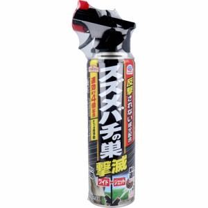 アースガーデン スズメバチの巣撃滅 550mL[倉庫区分OC]