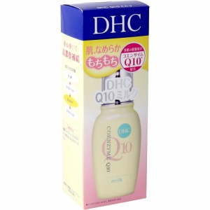 DHC Q10ミルク 40mL[倉庫区分OC]