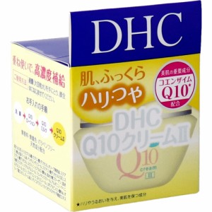 DHC Q10クリーム2 20g[倉庫区分OC]